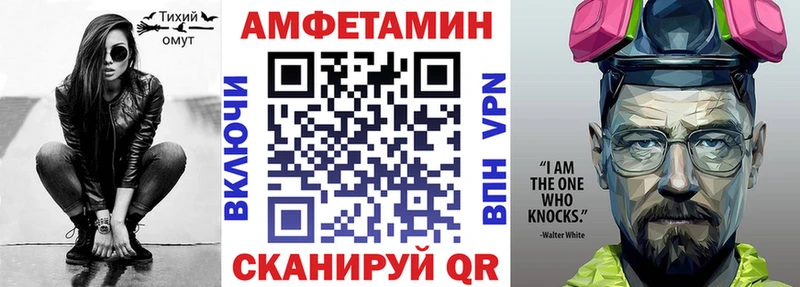 Amphetamine Premium Дзержинский