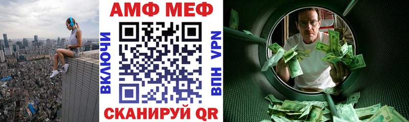 Купить где  Дзержинский  Амфетамин 97% 