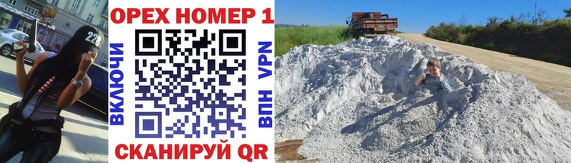 Купить закладки  Дзержинский  Cocaine Колумбийский 