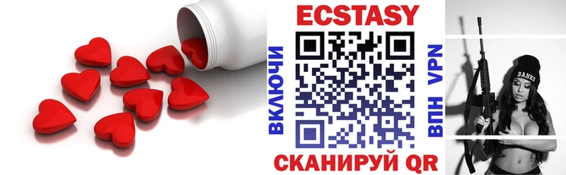 ЭКСТАЗИ ешки  Купить закладки  Дзержинский 