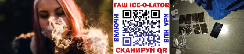 Гашиш гашик  Купить где  Дзержинский 