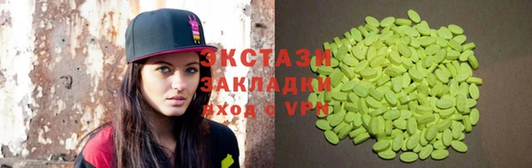 трава Инсар