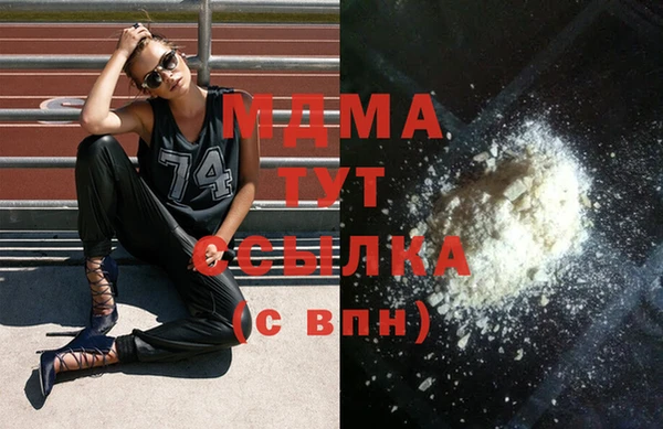 трава Инсар