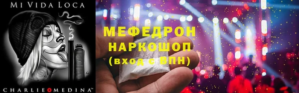 марихуана Зеленокумск