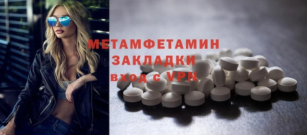 марихуана Зеленокумск