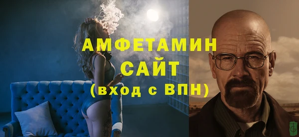 марихуана Зеленокумск