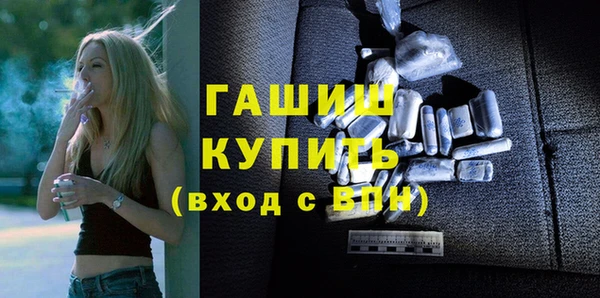 трава Инсар