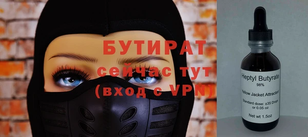 гидра Зерноград
