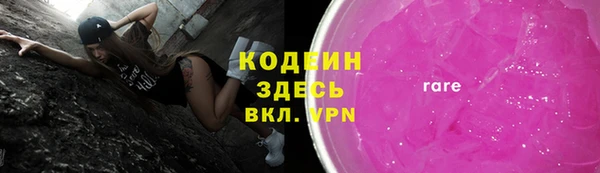гидра Зерноград