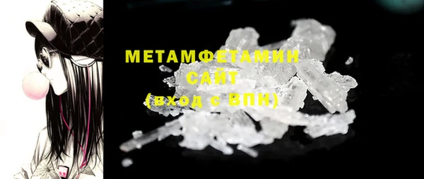 трава Инсар