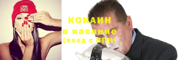 марихуана Зеленокумск