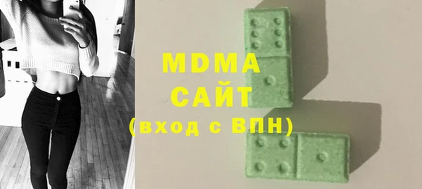 2c-b Зеленодольск