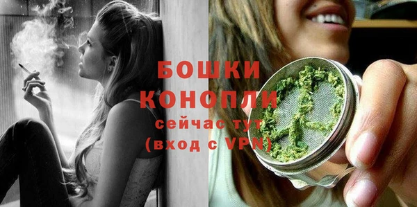 марихуана Зеленокумск