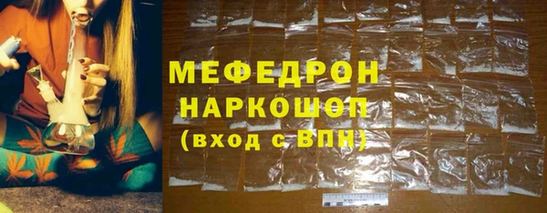марихуана Зеленокумск