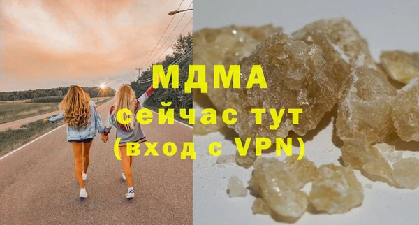 марихуана Зеленокумск
