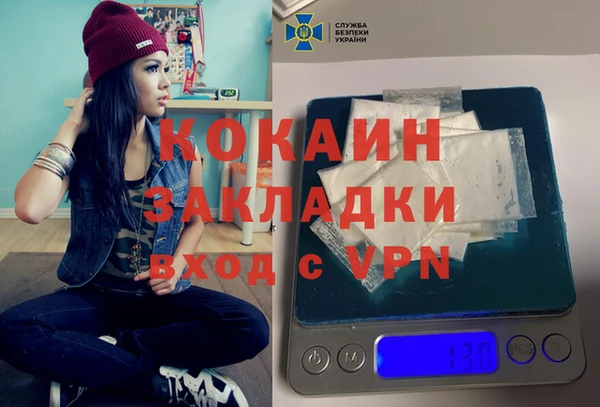 марихуана Зеленокумск