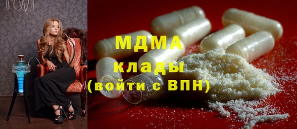 гидра Зерноград