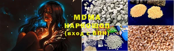 марихуана Зеленокумск