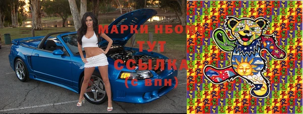 2c-b Зеленодольск