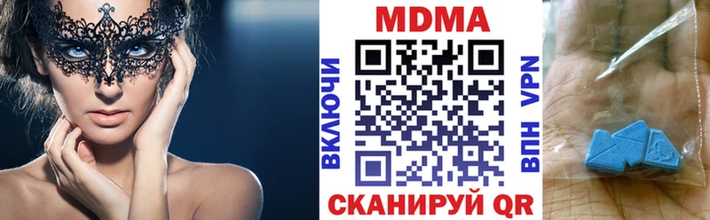 MDMA молли  Купить закладки  Дзержинский 