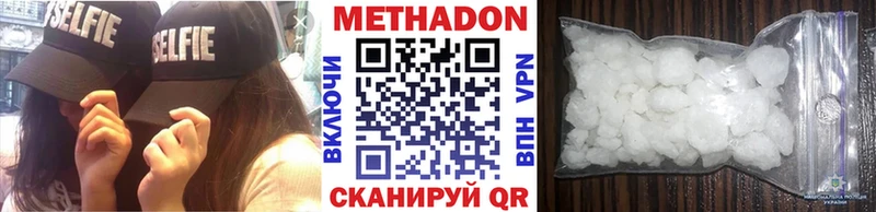 Купить  Дзержинский  МЕТАДОН мёд 