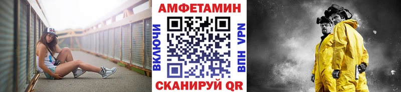 Купить где Дзержинский Первитин винт