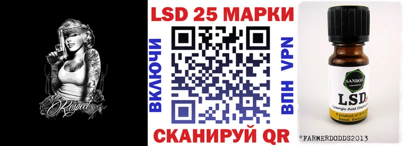 Купить закладки  Дзержинский  Марки NBOMe 1,8мг 