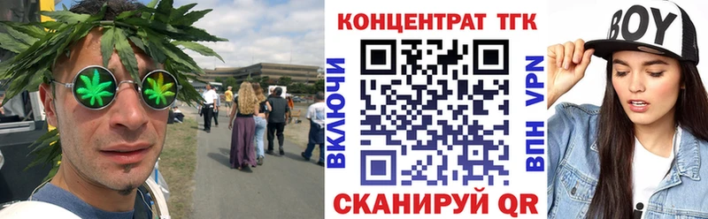 Купить  Дзержинский  Дистиллят ТГК жижа 