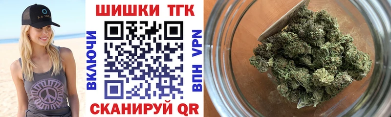 МАРИХУАНА семена  Купить закладки  Дзержинский 